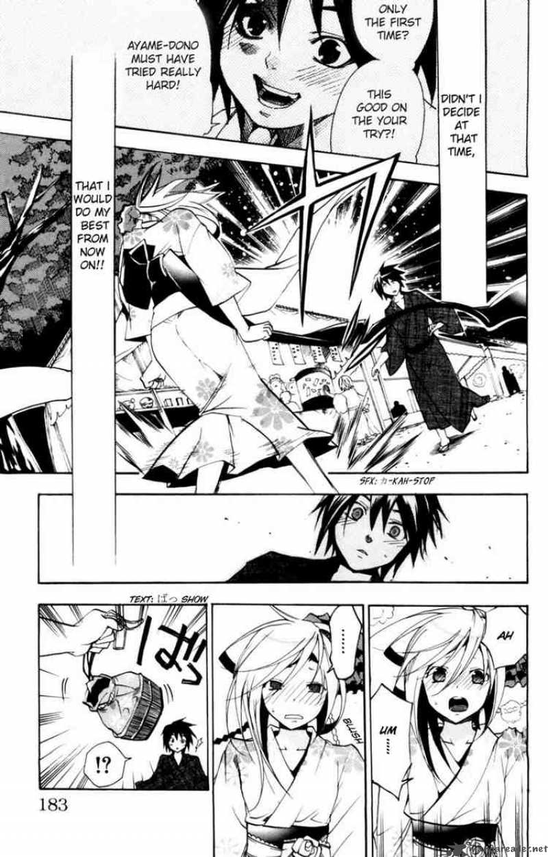 Asu No Yoichi 12 39