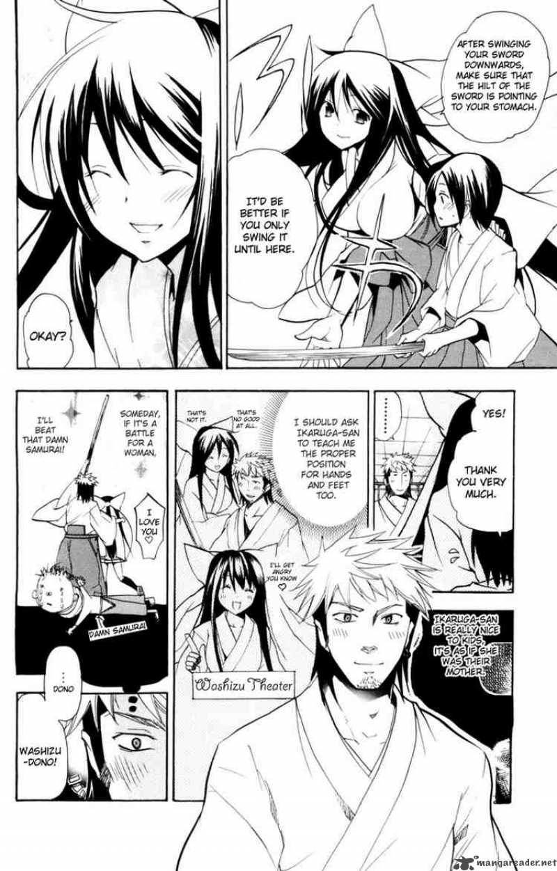 Asu No Yoichi 12 4