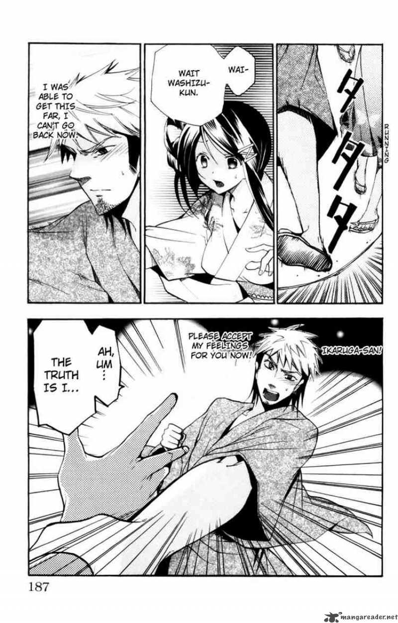 Asu No Yoichi 12 43