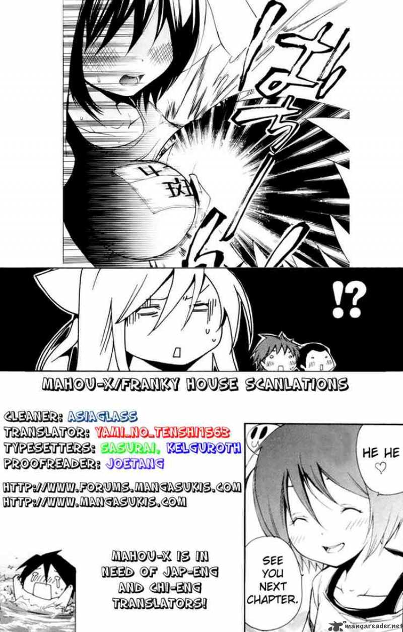 Asu No Yoichi 12 47