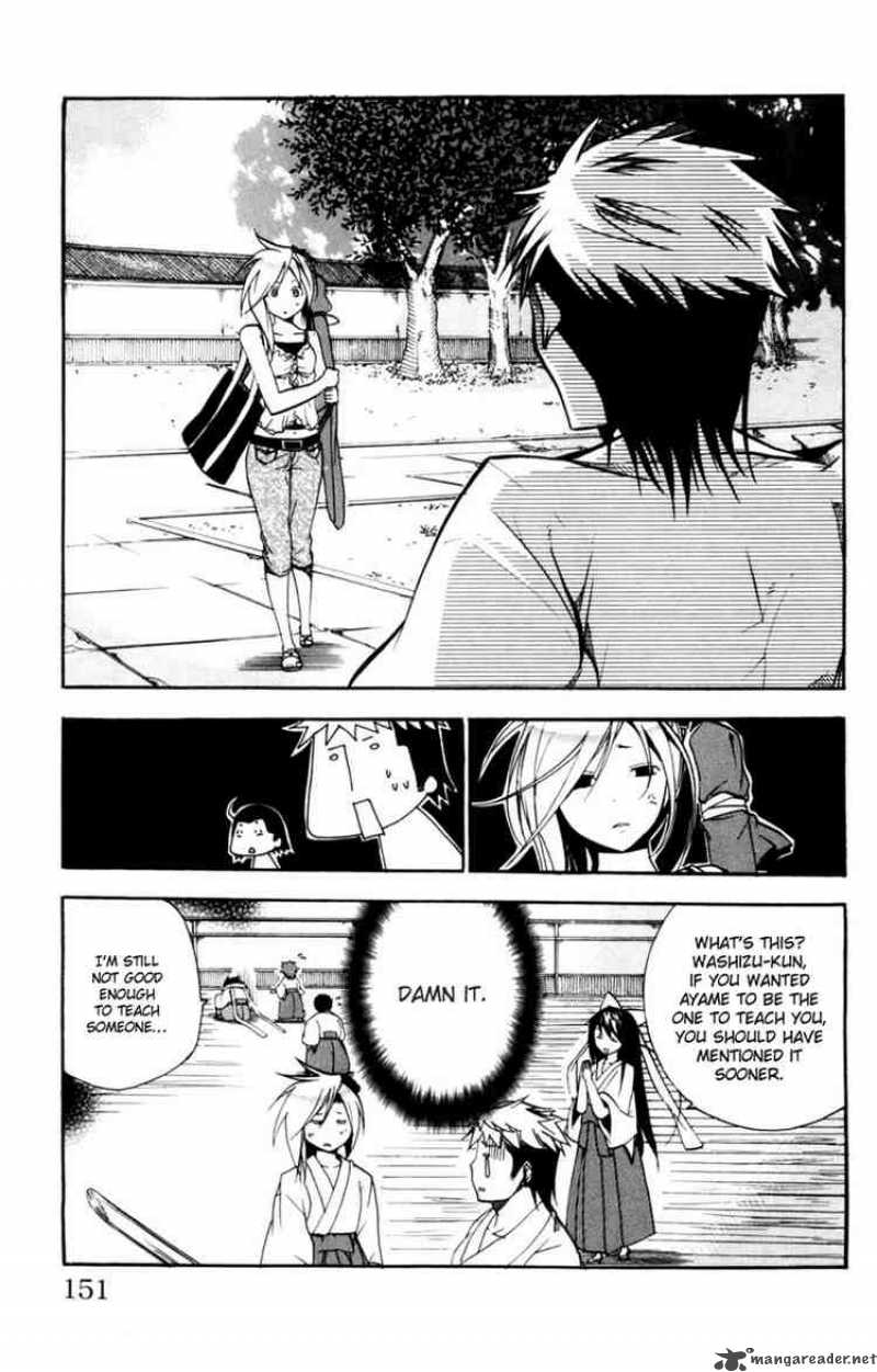Asu No Yoichi 12 7