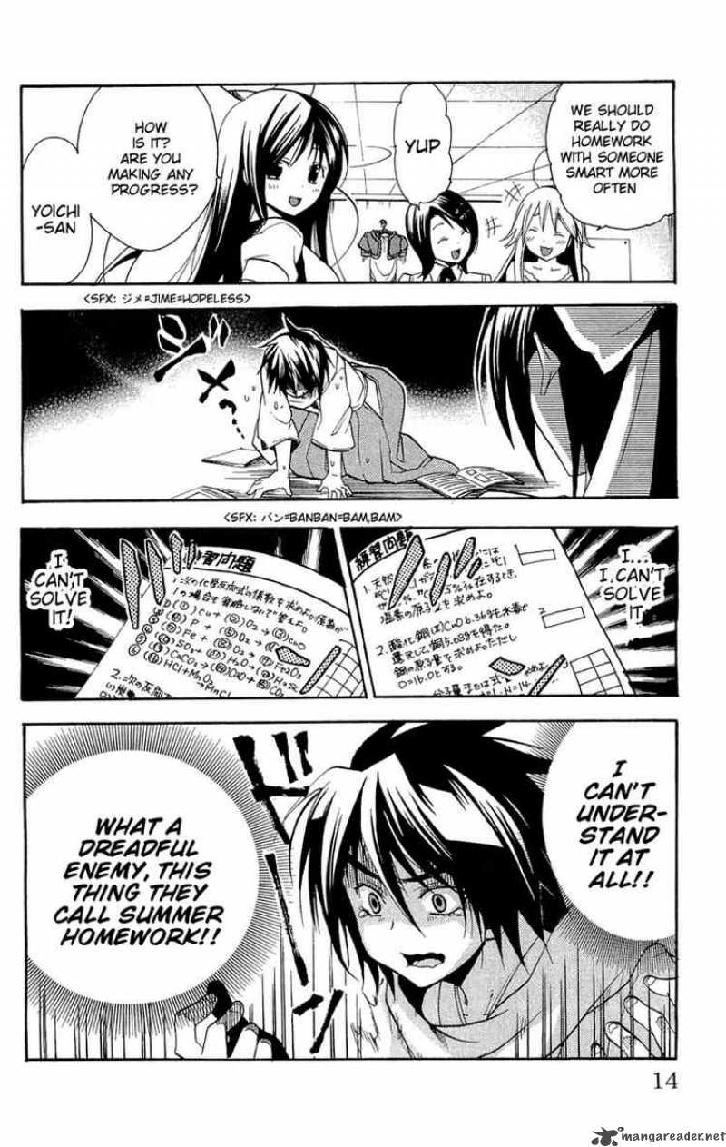 Asu No Yoichi 13 13