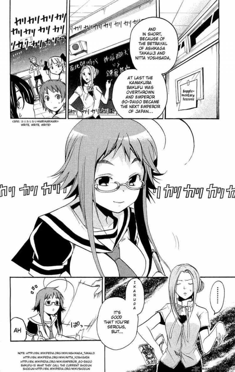 Asu No Yoichi 13 21