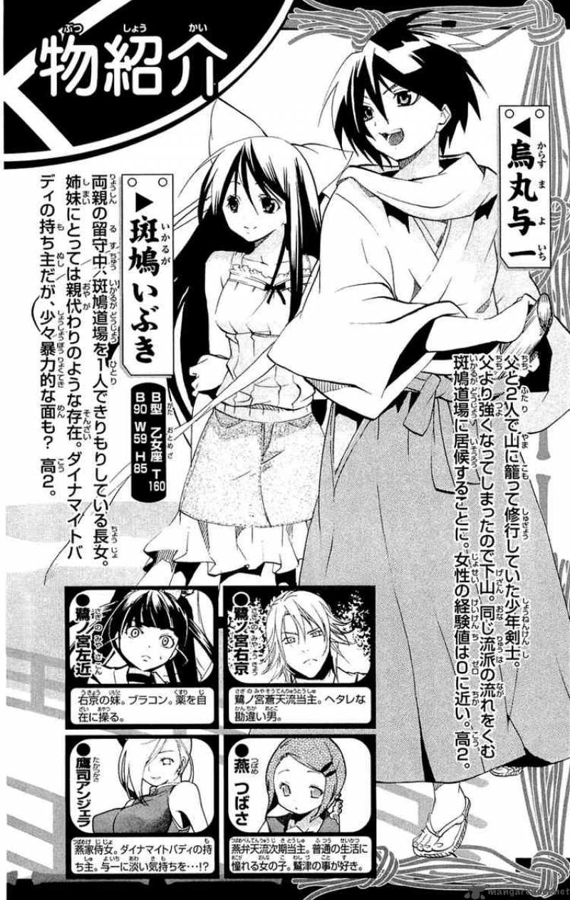 Asu No Yoichi 13 3