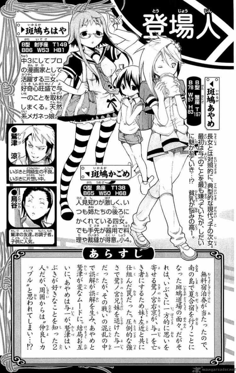 Asu No Yoichi 13 4