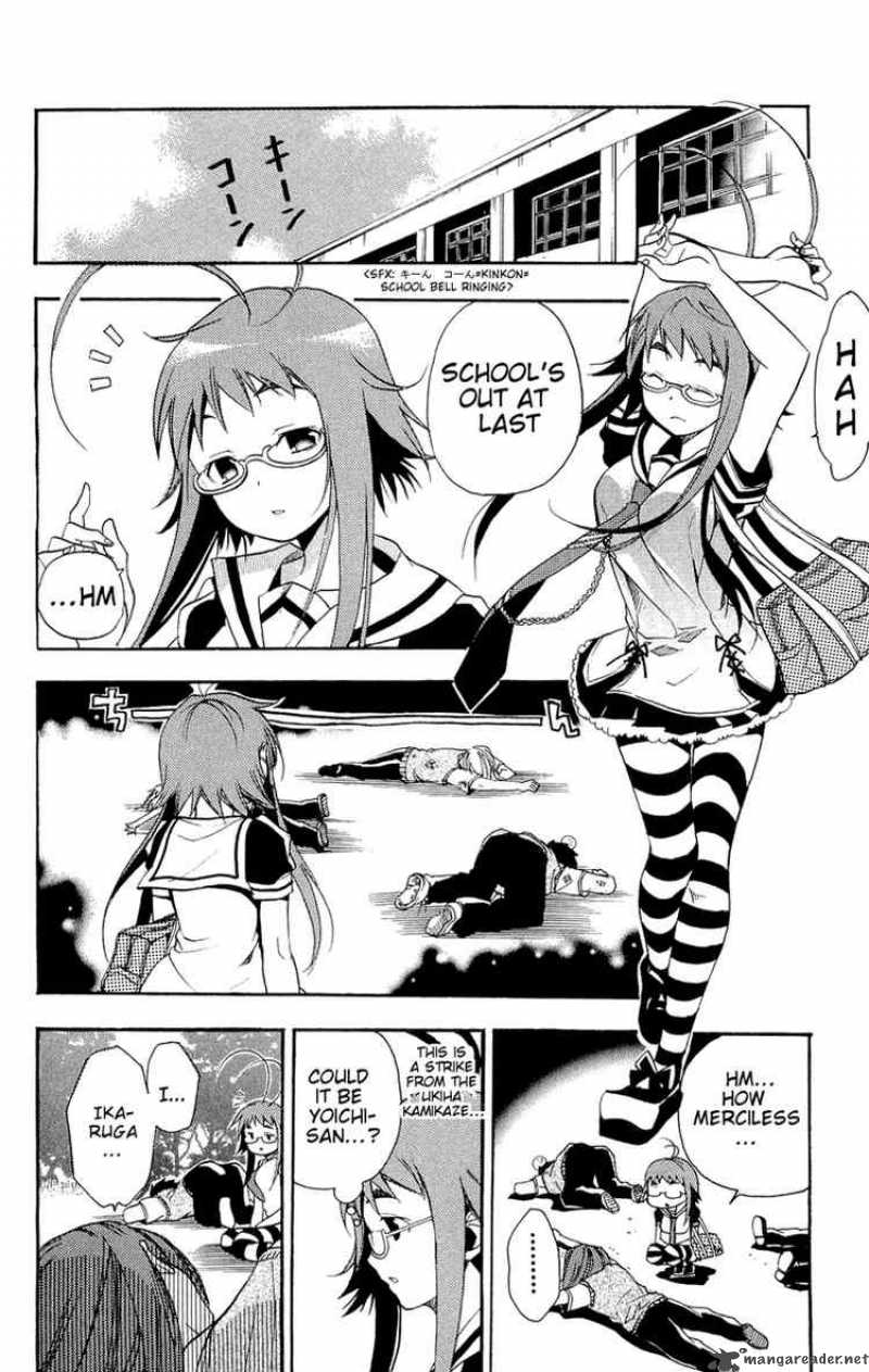 Asu No Yoichi 13 44