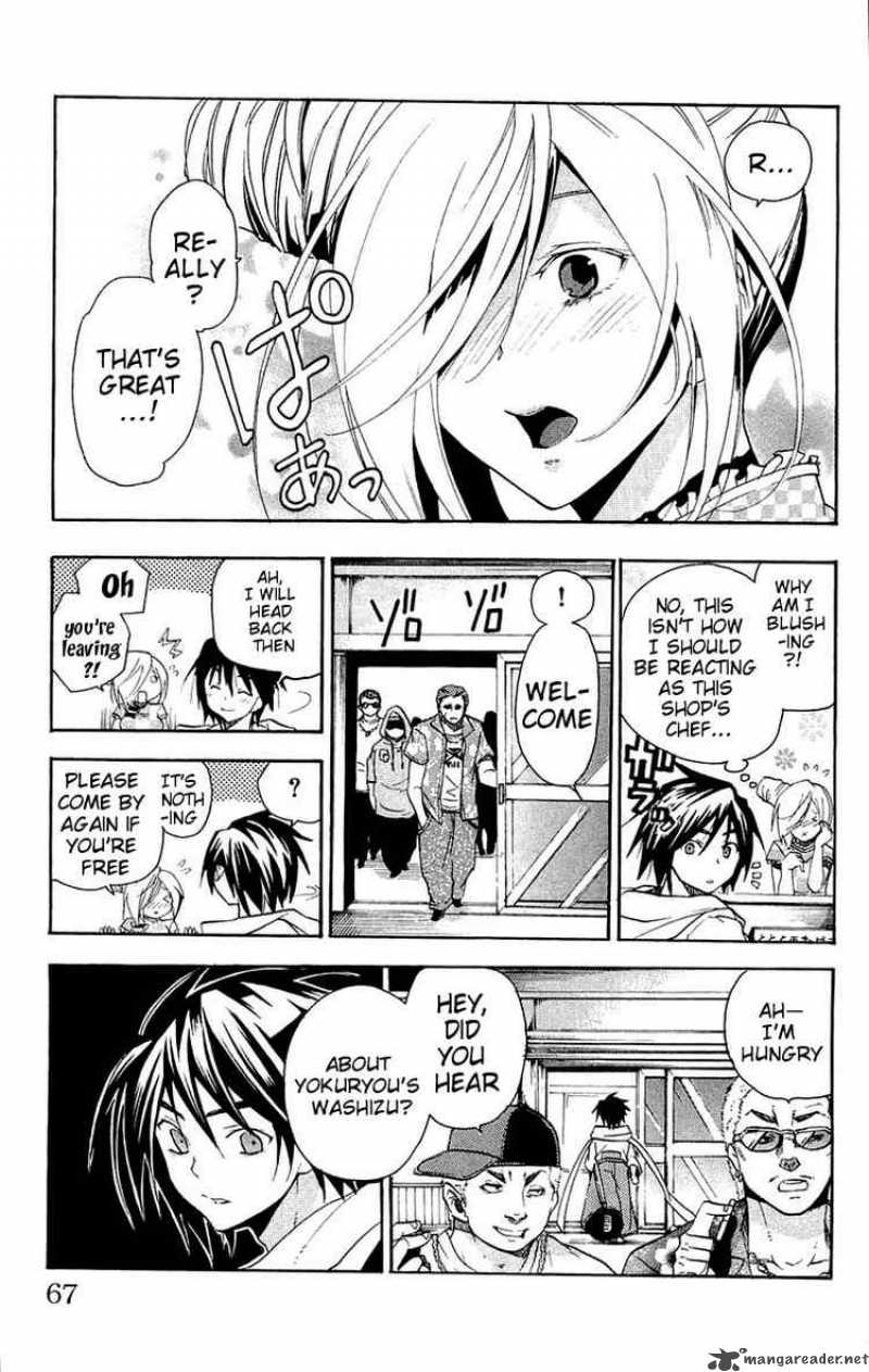 Asu No Yoichi 14 15