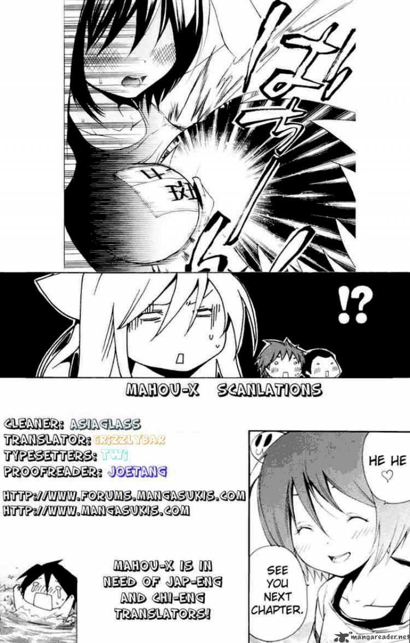 Asu No Yoichi 14 45