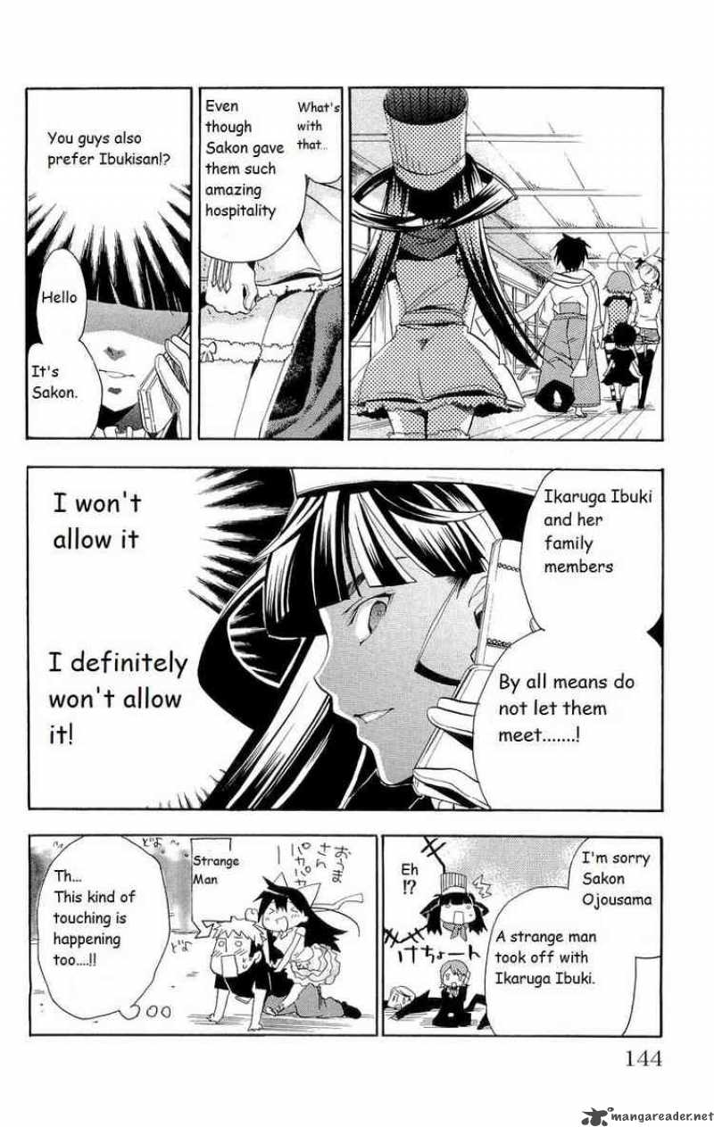 Asu No Yoichi 15 45