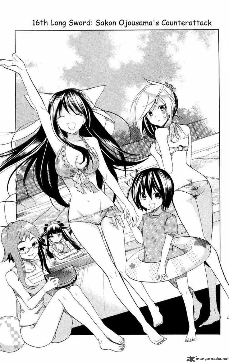 Asu No Yoichi 16 1