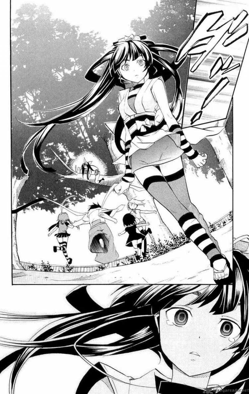 Asu No Yoichi 16 24