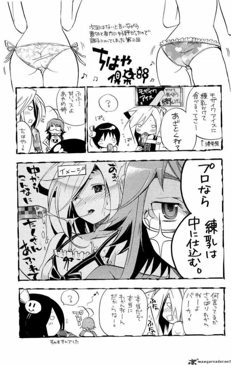 Asu No Yoichi 16 47
