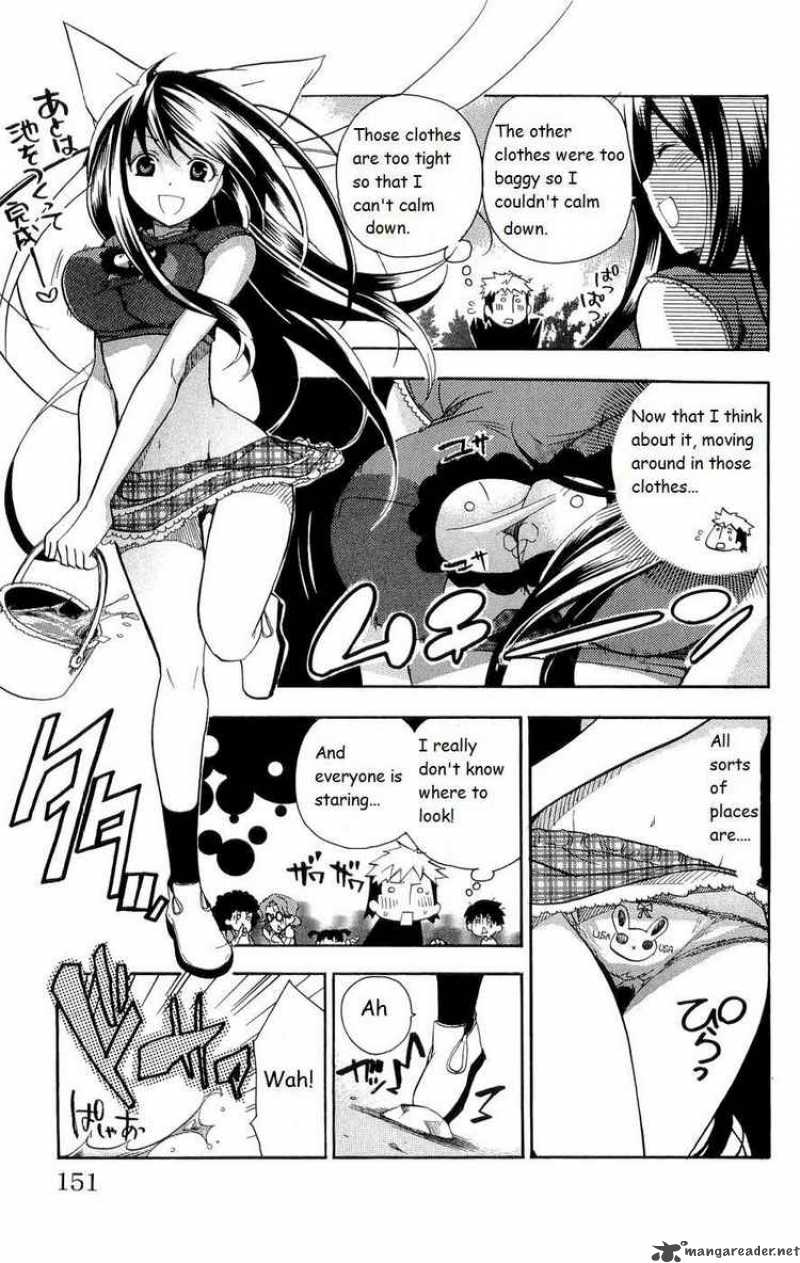 Asu No Yoichi 16 7