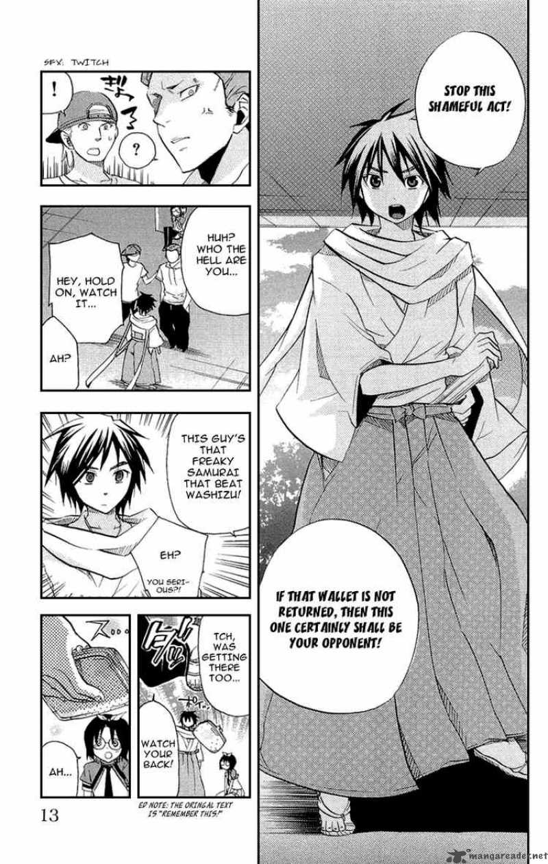 Asu No Yoichi 17 13