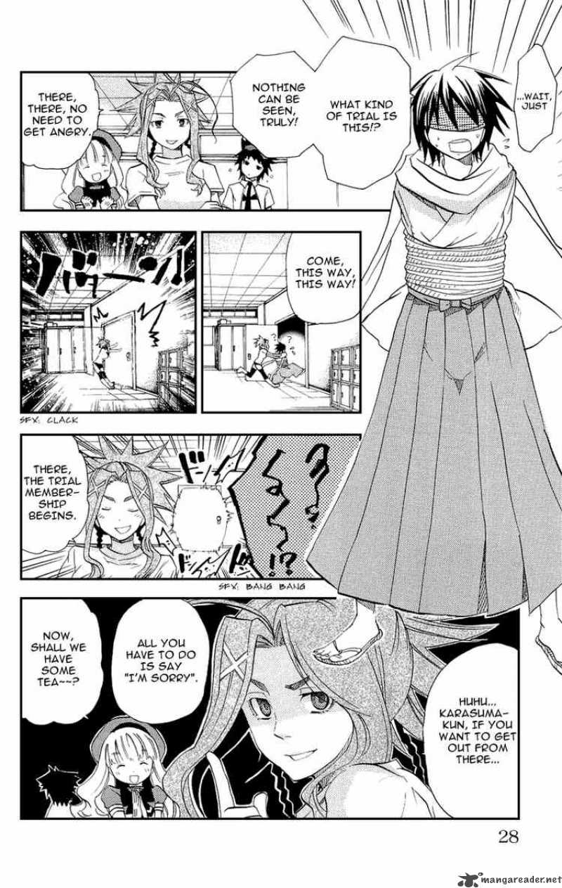 Asu No Yoichi 17 28