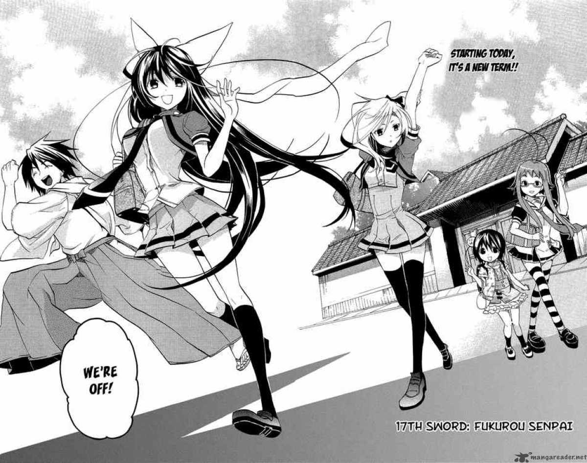 Asu No Yoichi 17 7