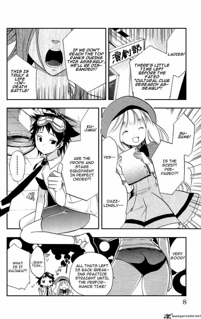 Asu No Yoichi 17 8