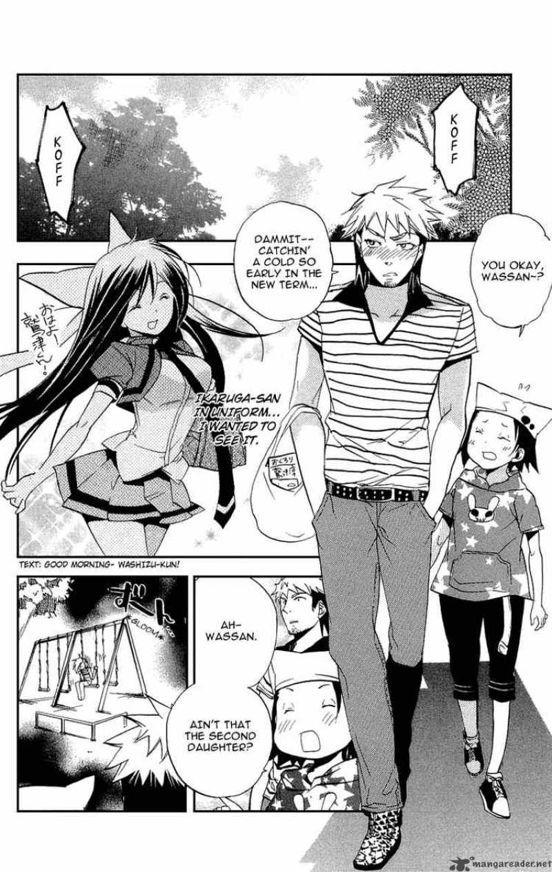 Asu No Yoichi 18 8