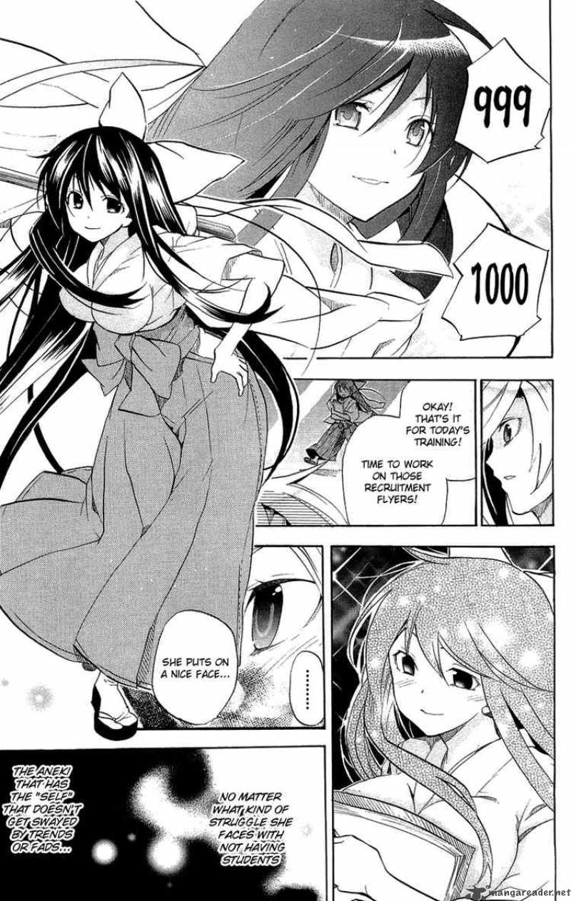 Asu No Yoichi 19 7