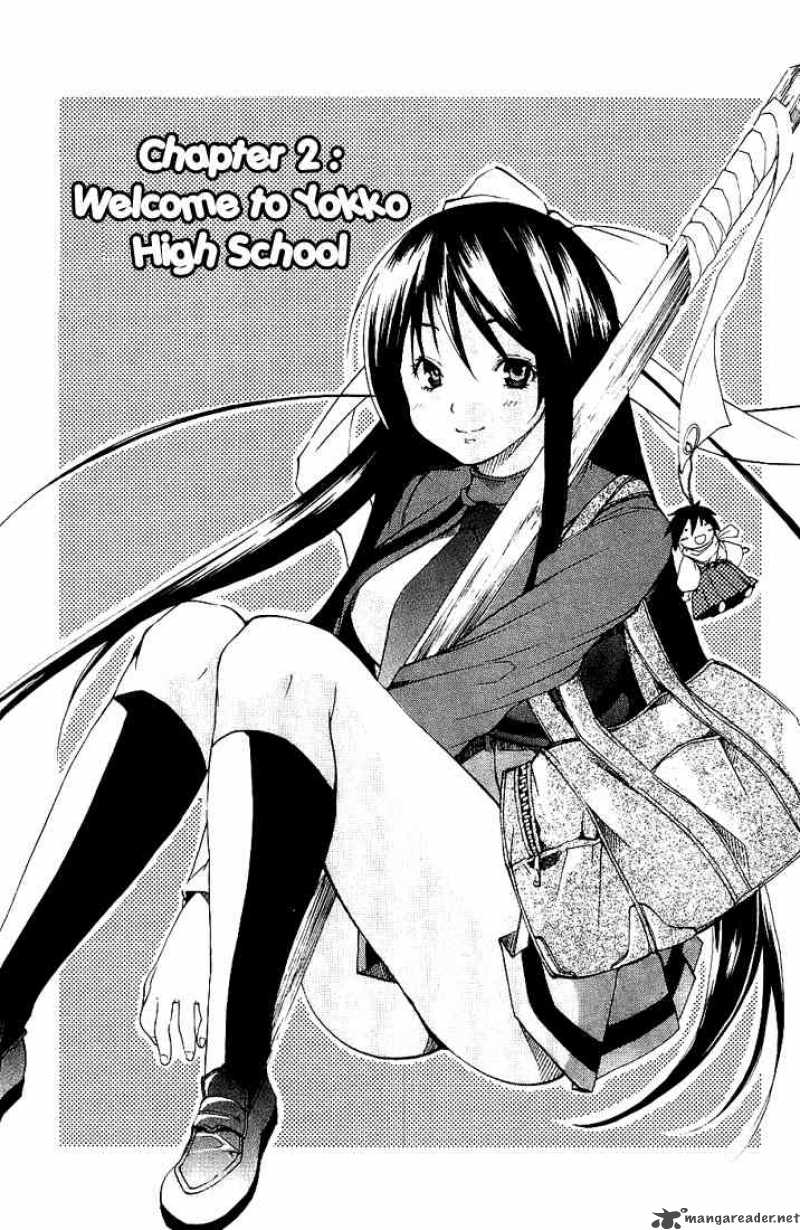 Asu No Yoichi 2 1