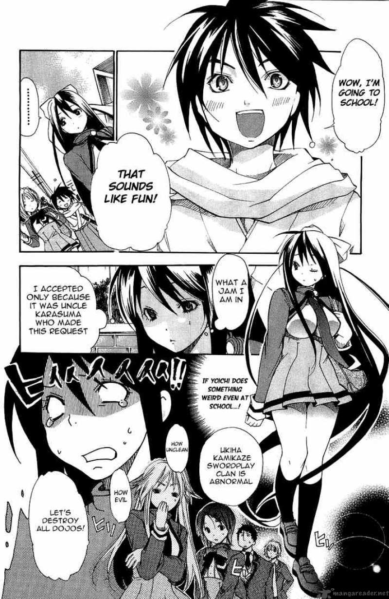 Asu No Yoichi 2 10