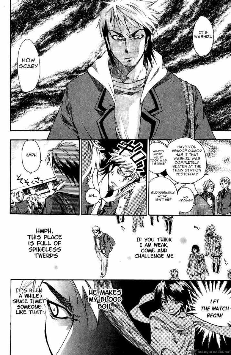 Asu No Yoichi 2 14