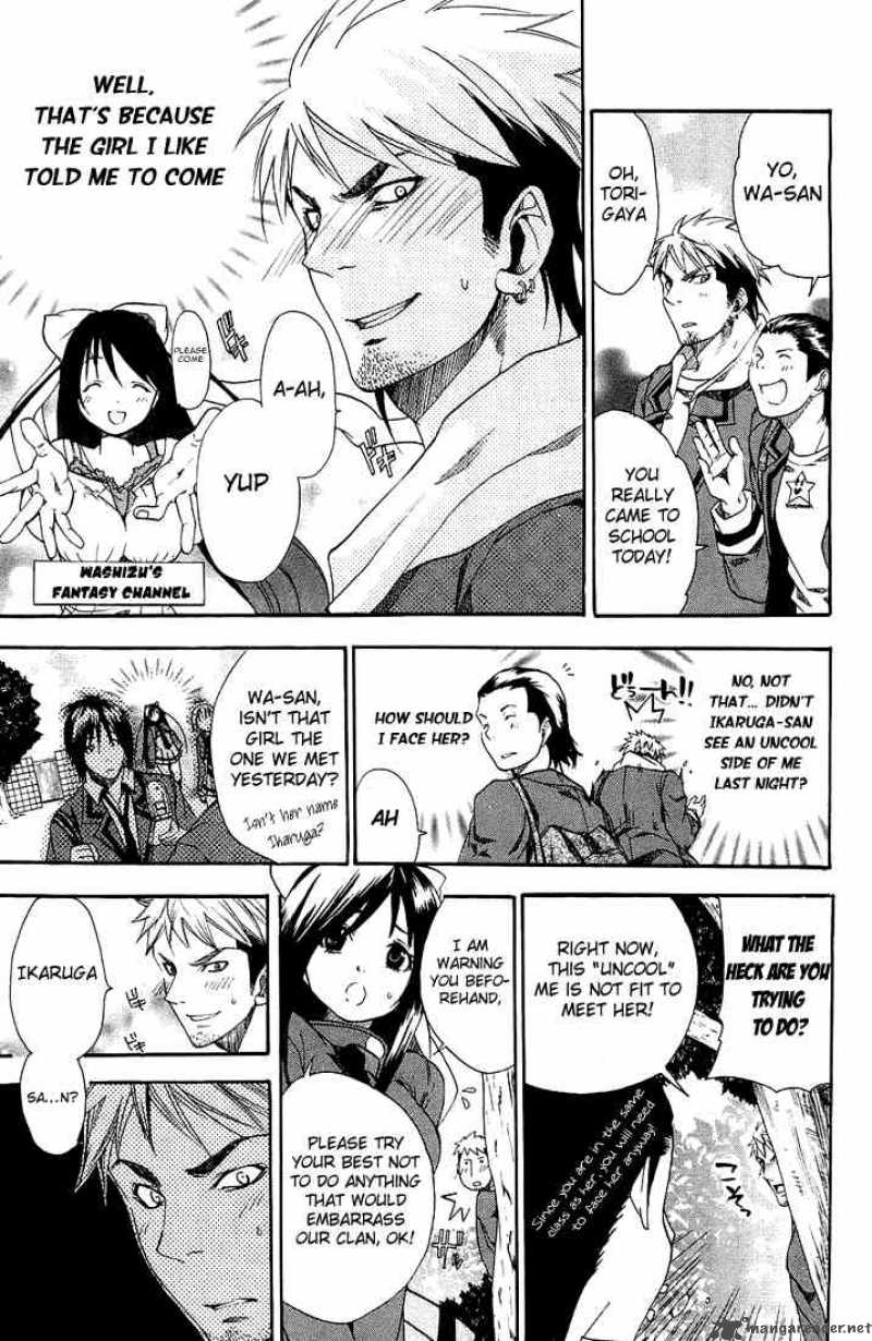 Asu No Yoichi 2 15