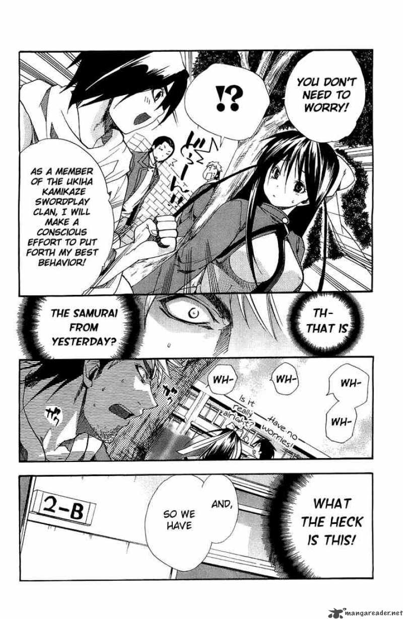 Asu No Yoichi 2 16