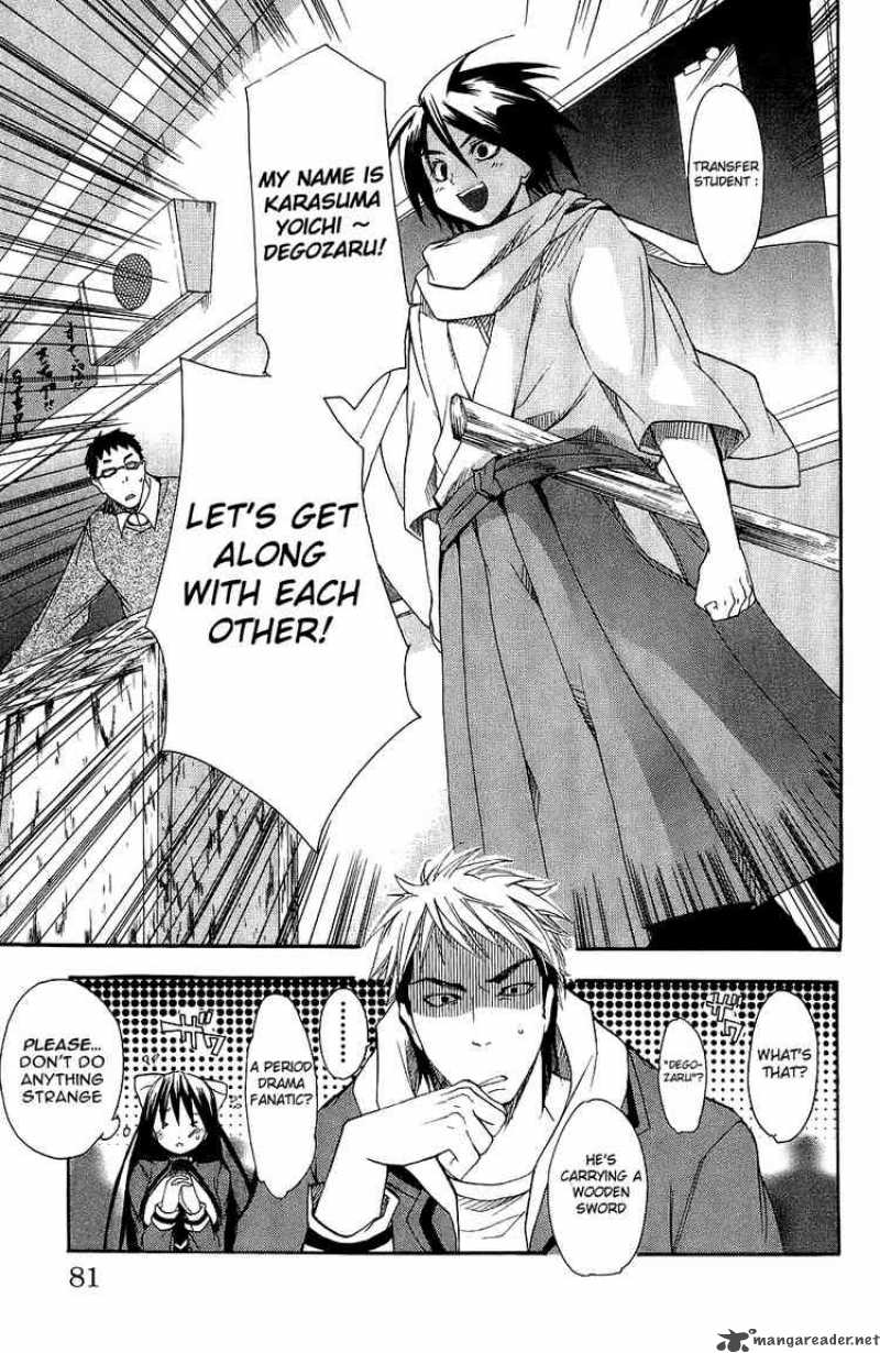 Asu No Yoichi 2 17