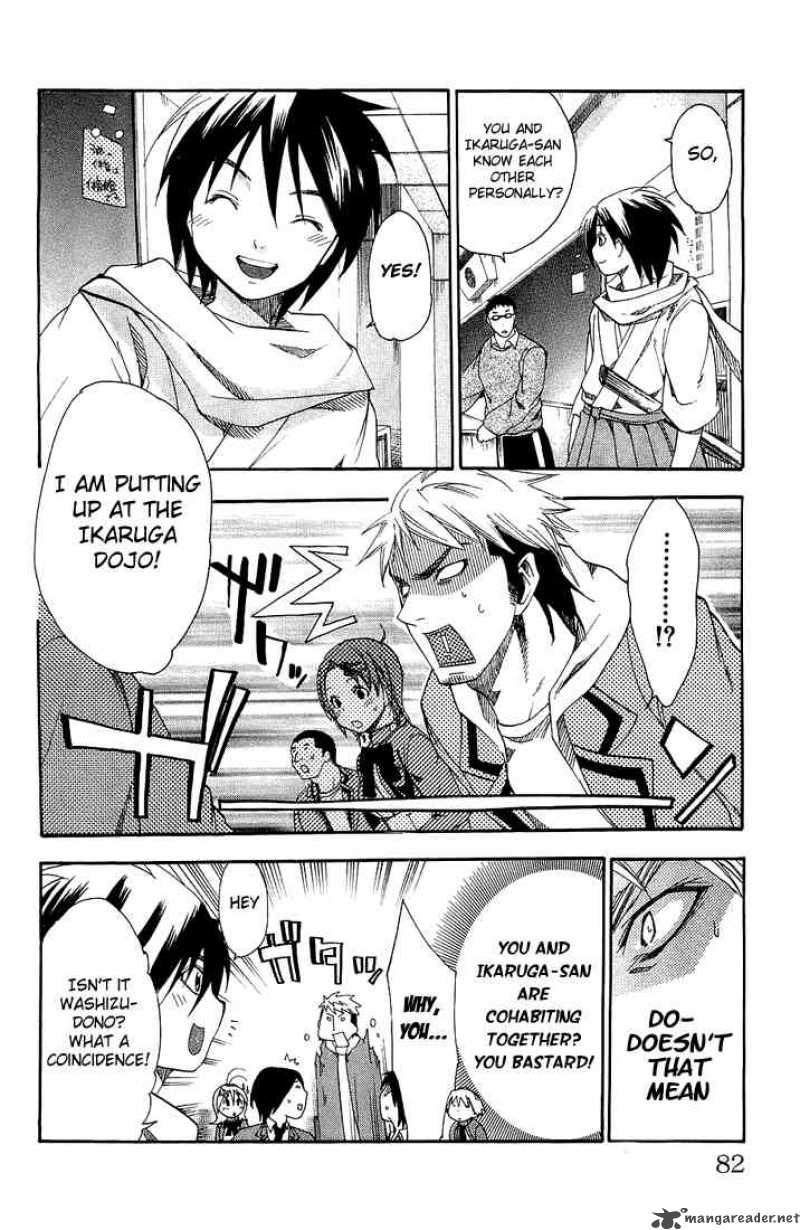 Asu No Yoichi 2 18