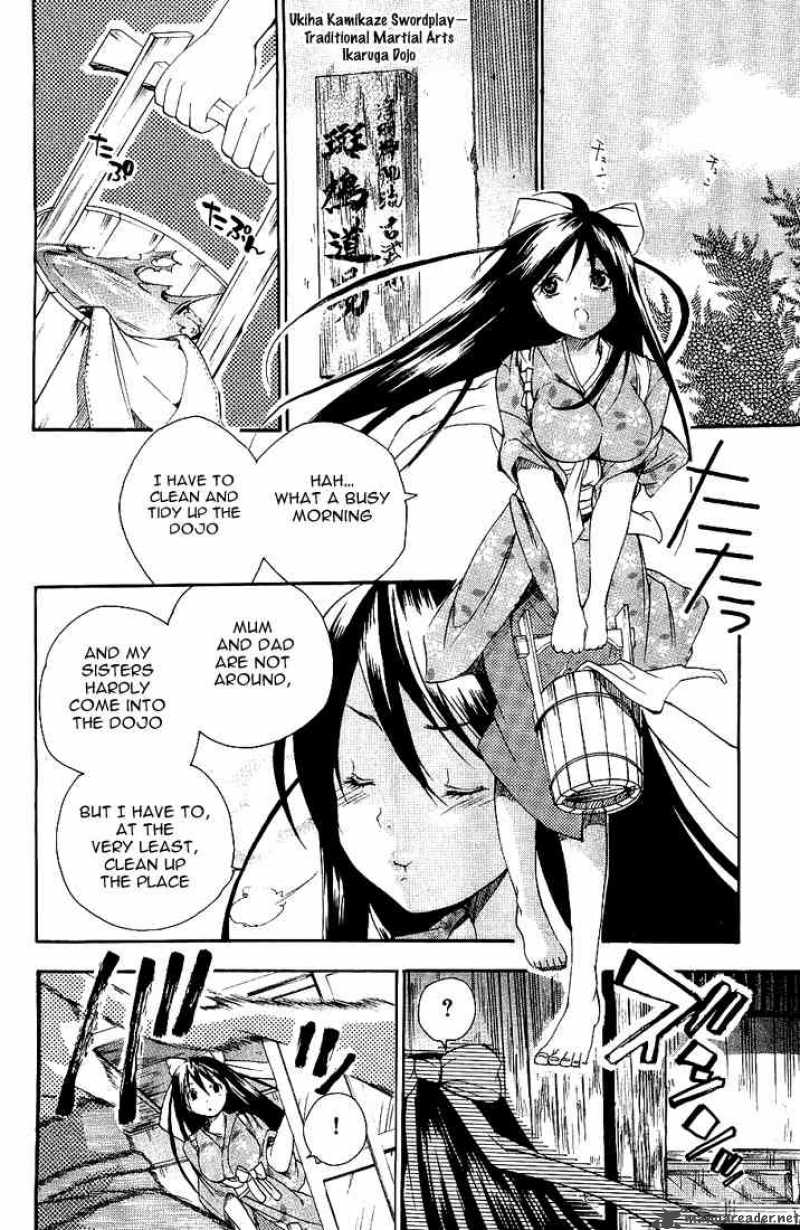 Asu No Yoichi 2 2
