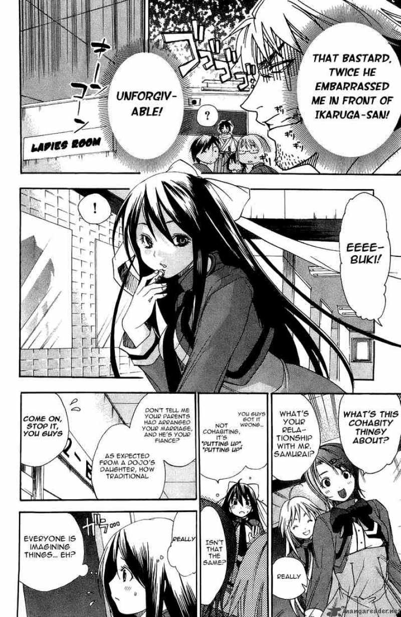 Asu No Yoichi 2 20