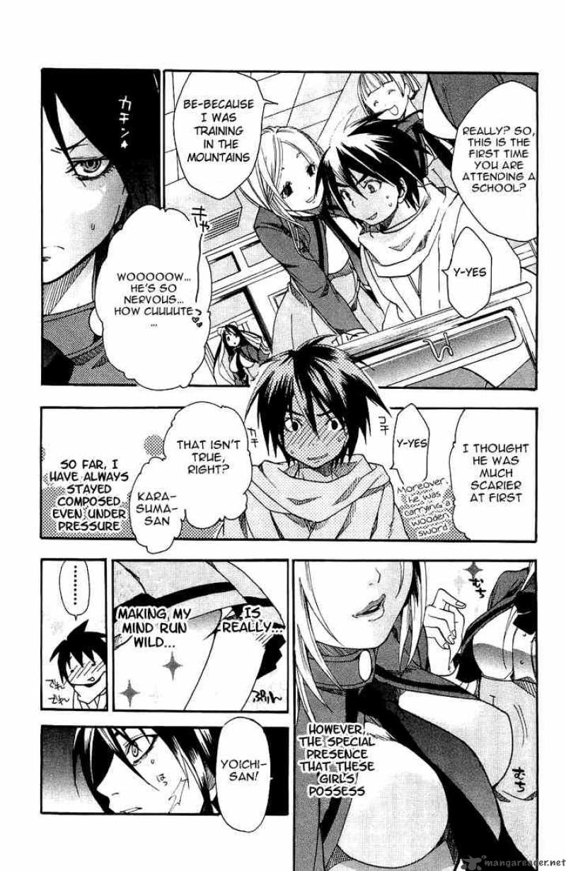 Asu No Yoichi 2 21