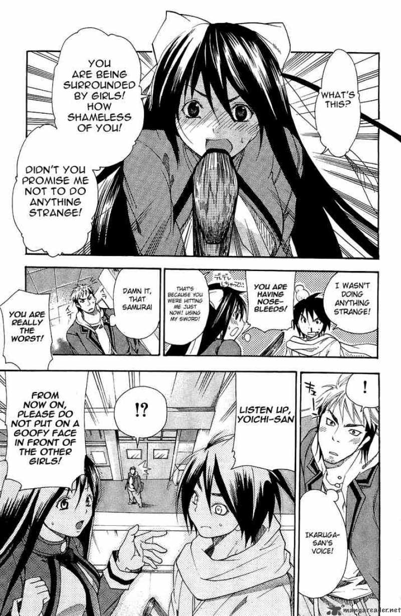 Asu No Yoichi 2 23