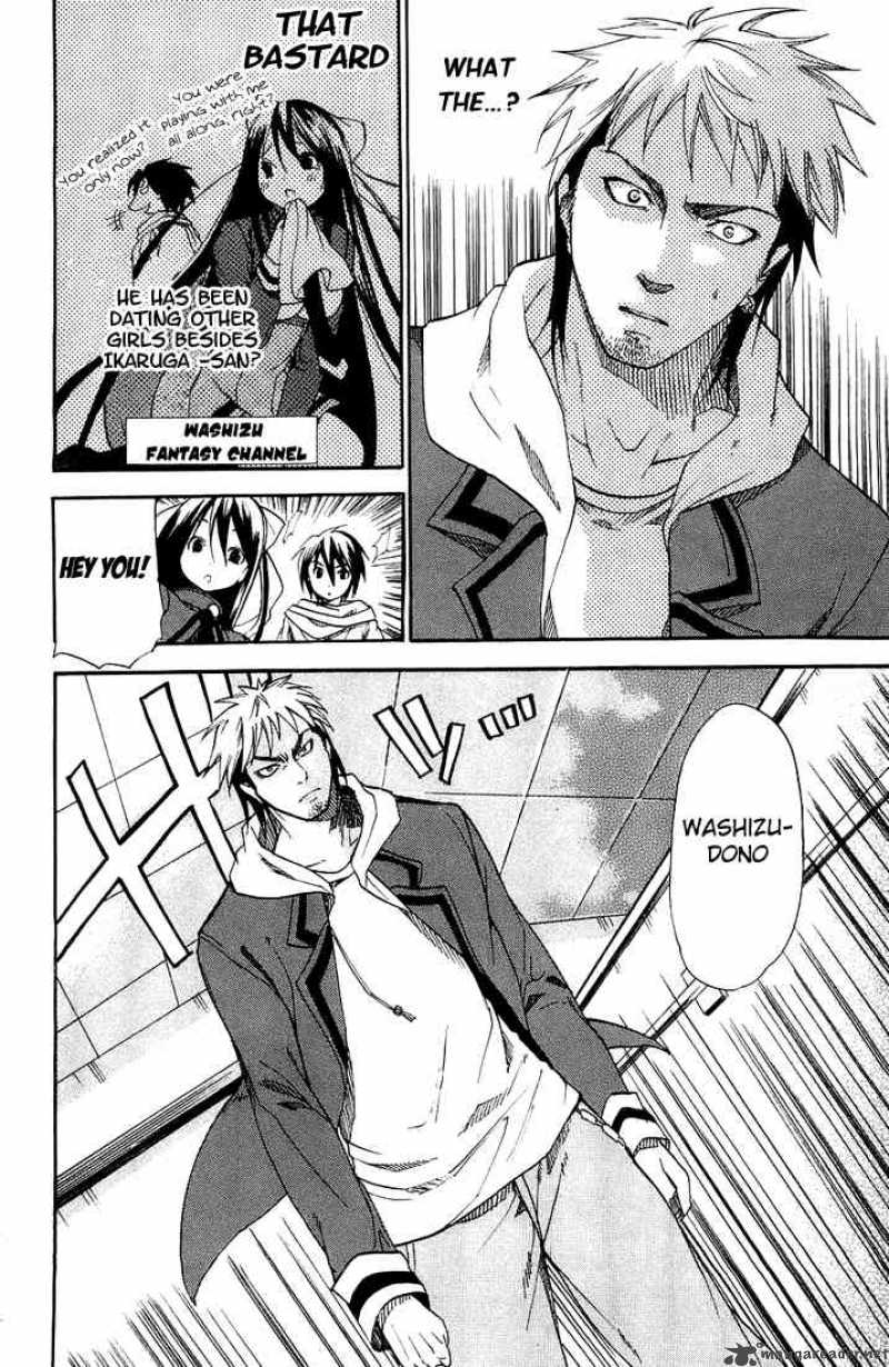 Asu No Yoichi 2 24