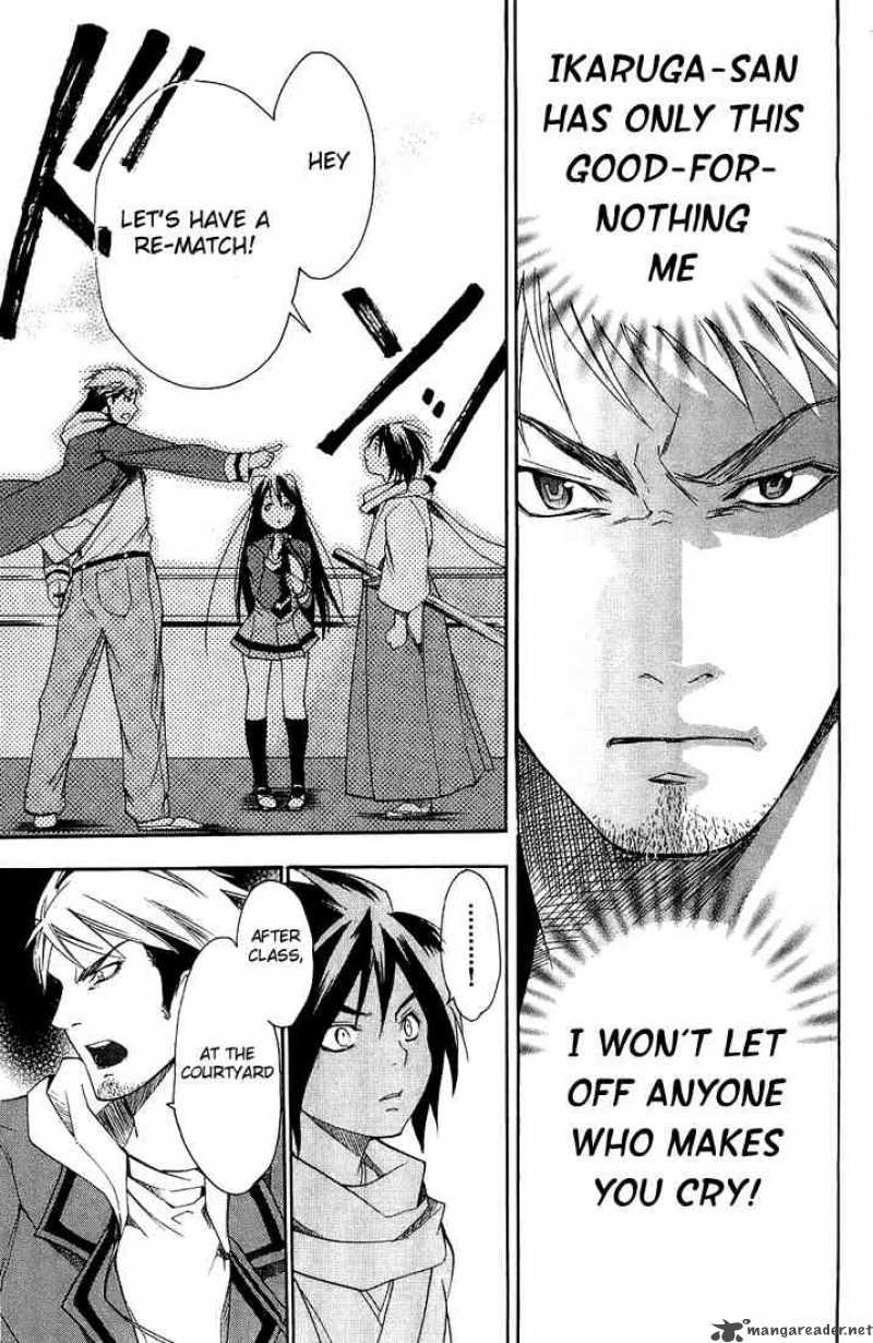 Asu No Yoichi 2 25