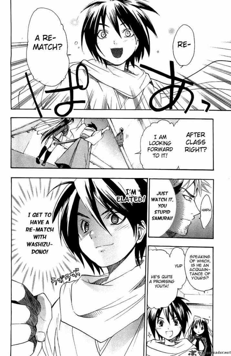 Asu No Yoichi 2 26