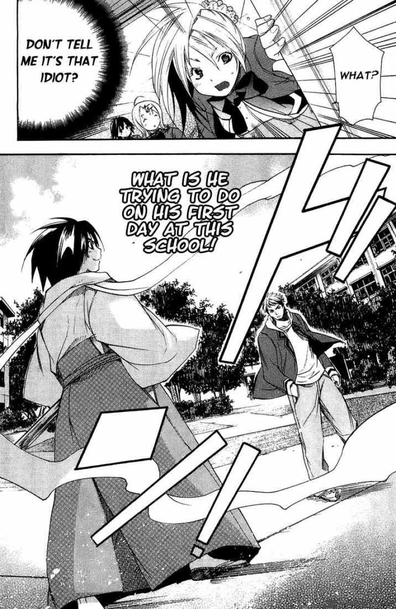 Asu No Yoichi 2 28