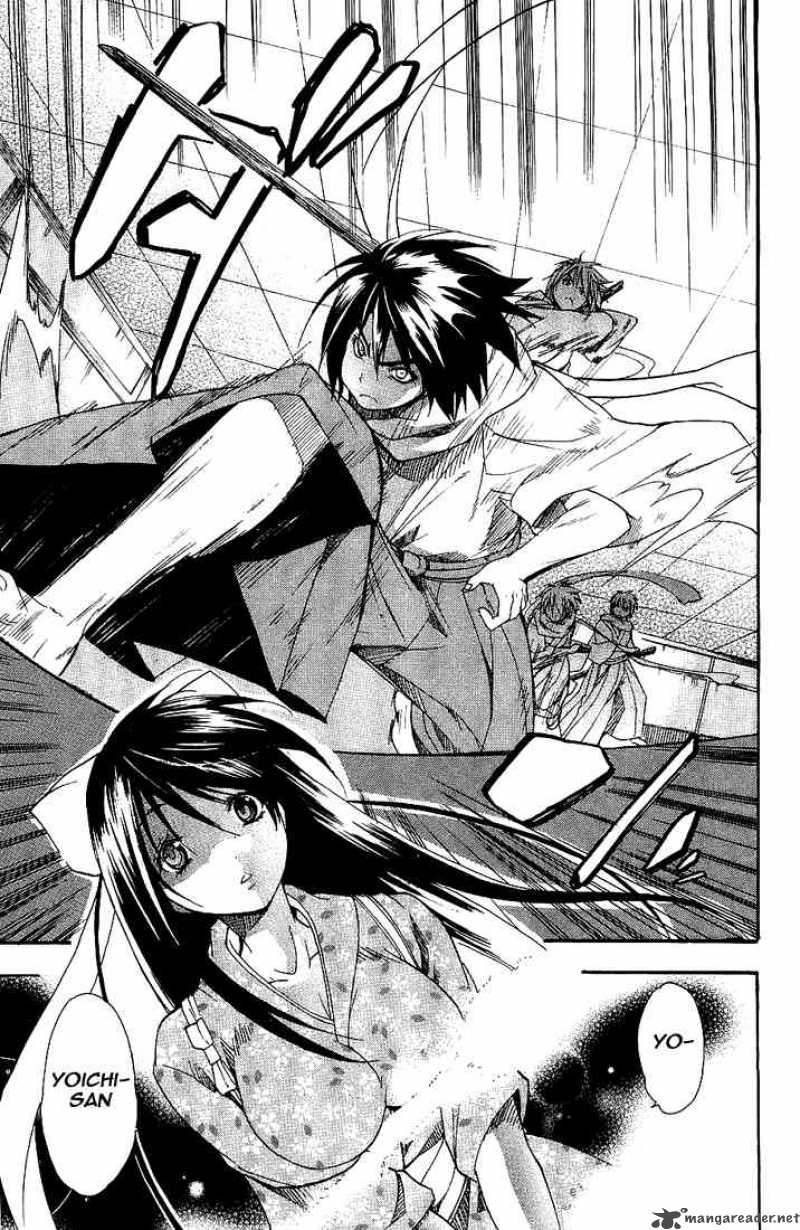 Asu No Yoichi 2 3