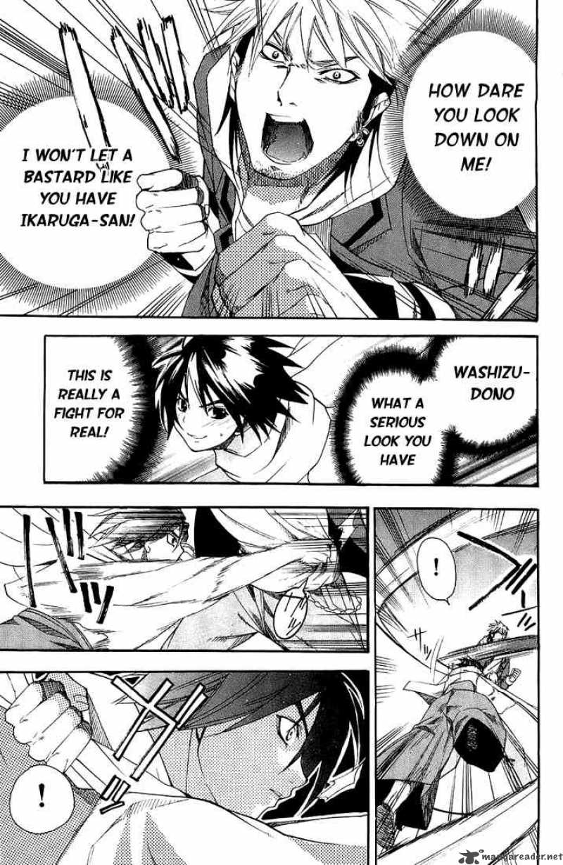 Asu No Yoichi 2 31