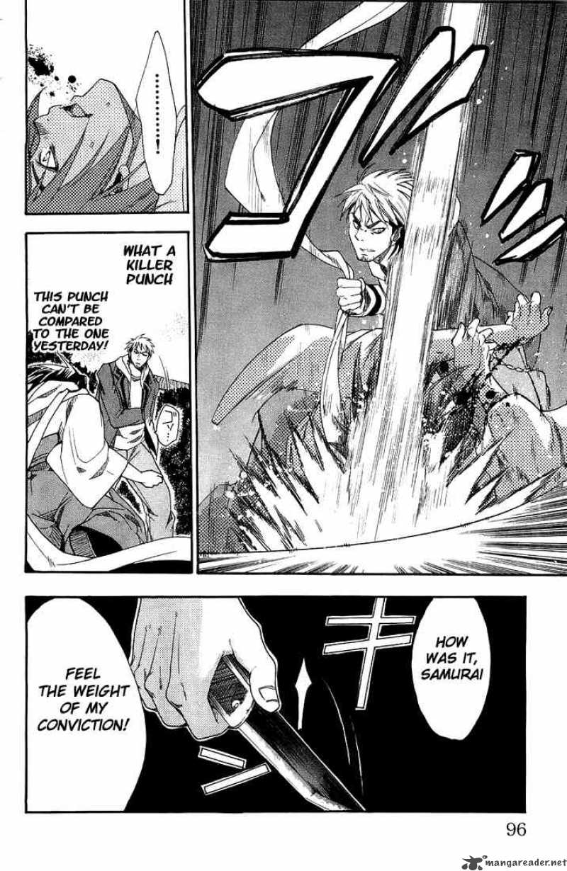 Asu No Yoichi 2 32