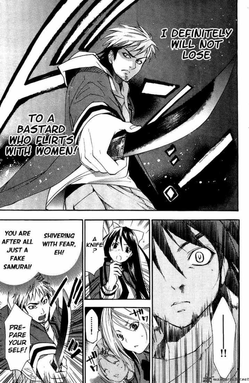 Asu No Yoichi 2 33