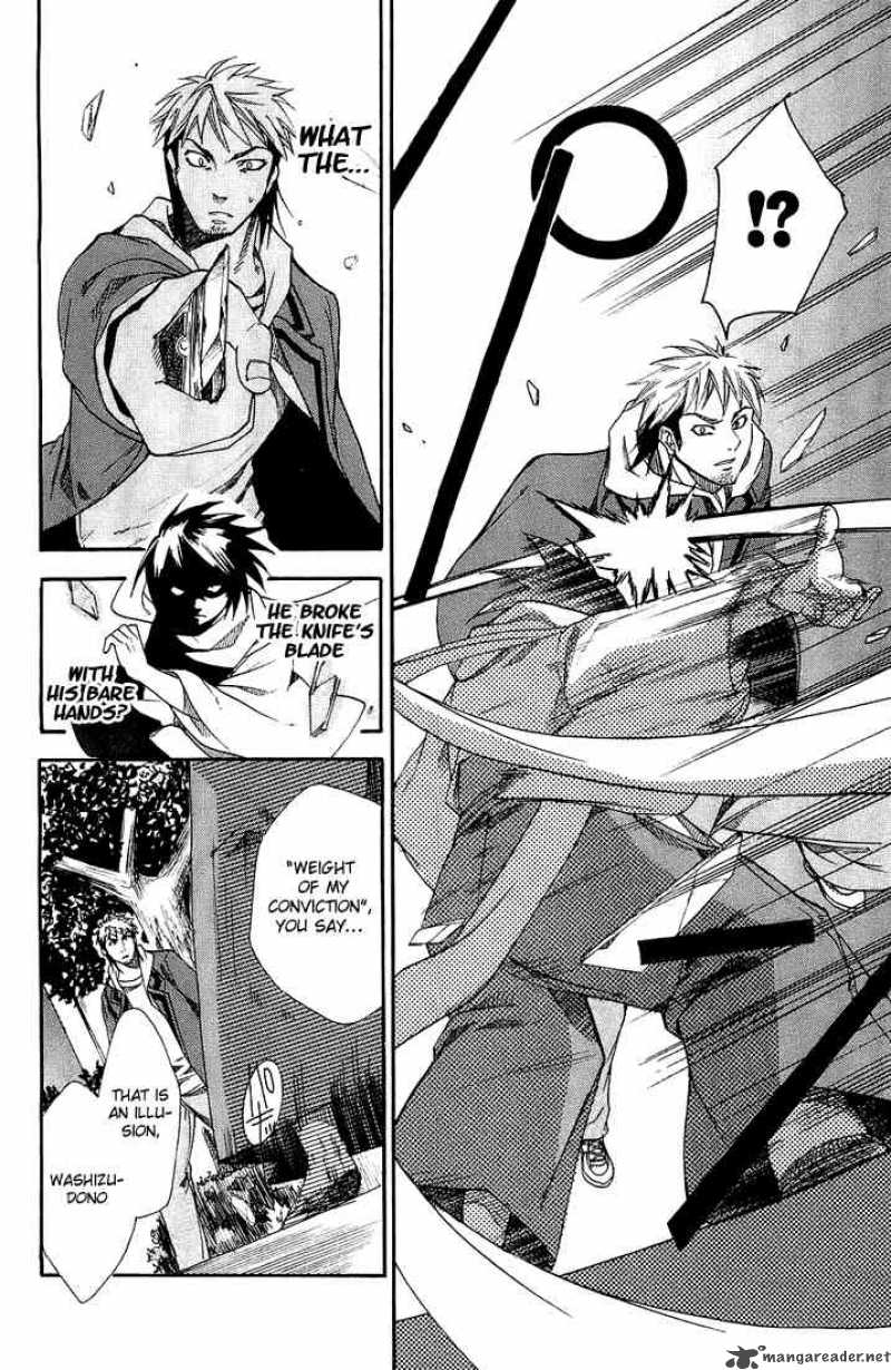 Asu No Yoichi 2 34