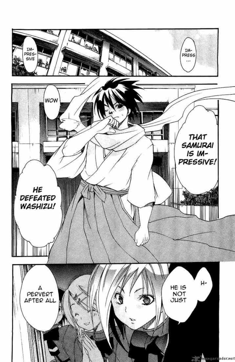 Asu No Yoichi 2 38