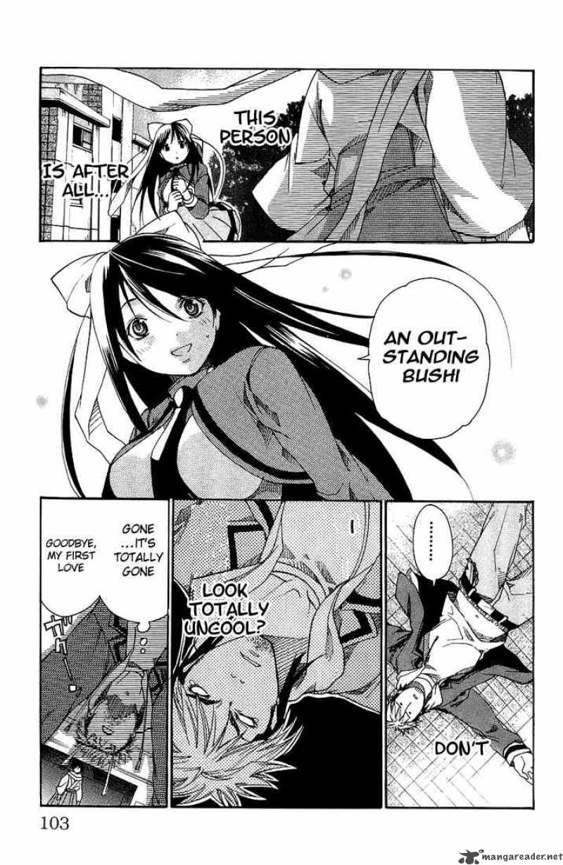 Asu No Yoichi 2 39