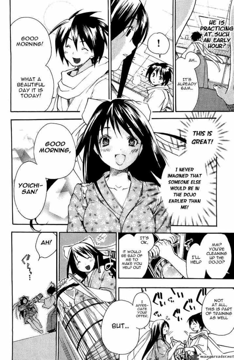 Asu No Yoichi 2 4