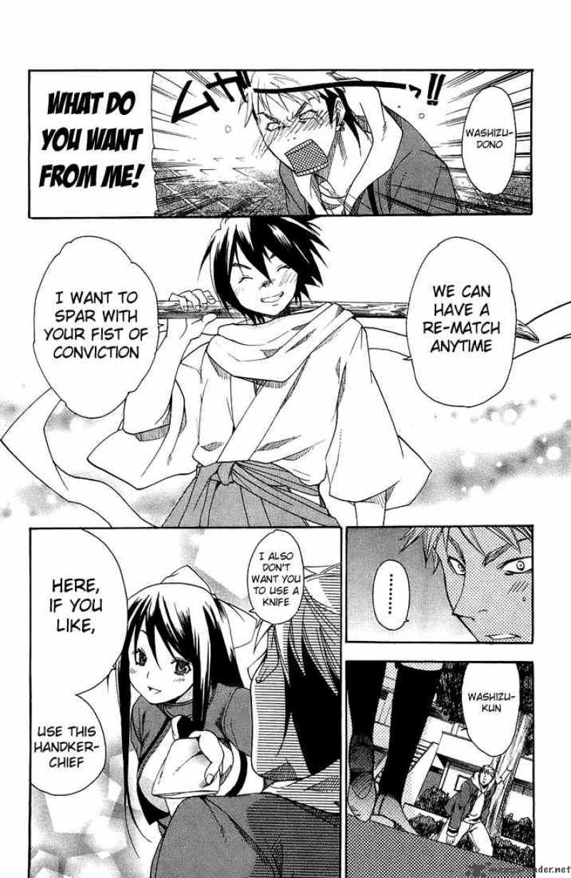 Asu No Yoichi 2 40