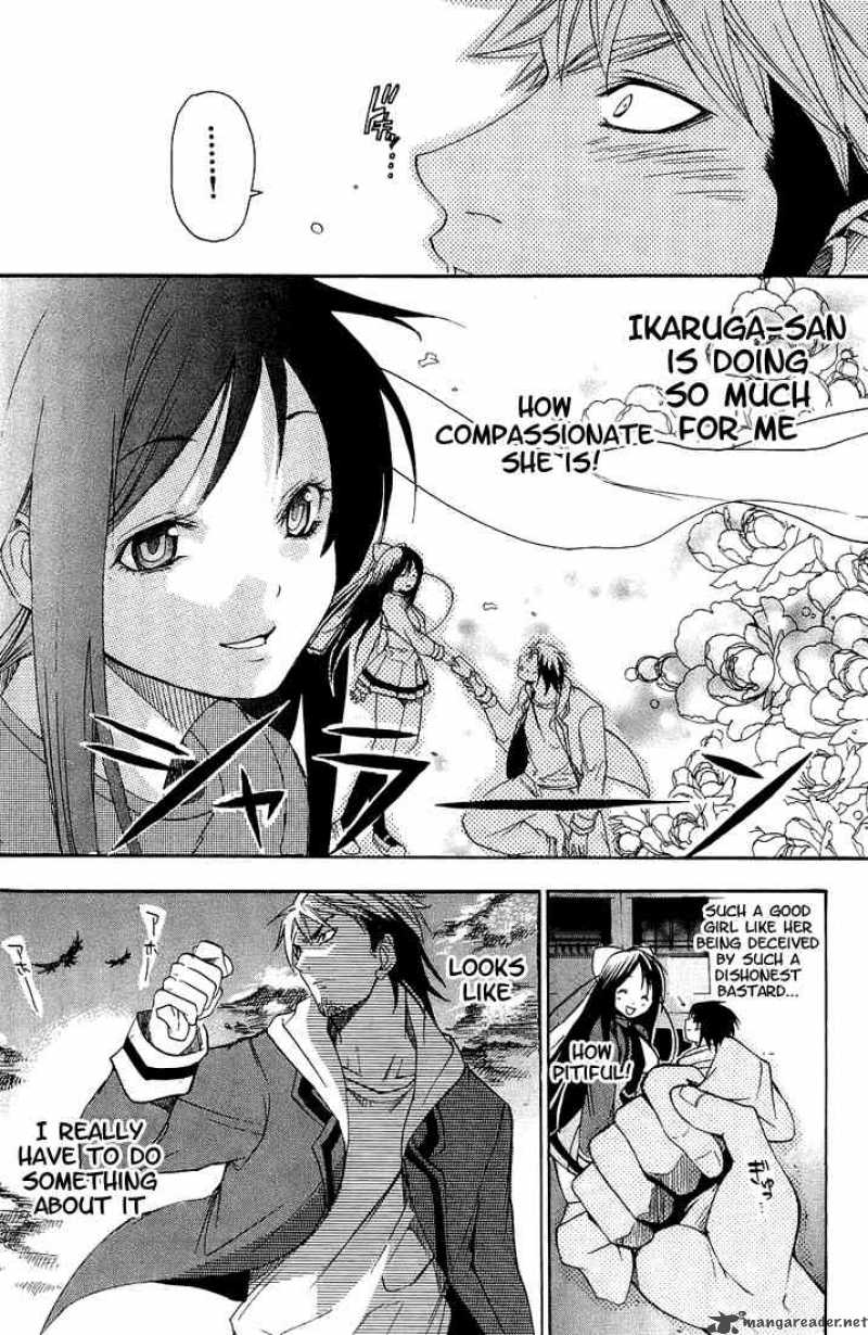 Asu No Yoichi 2 41
