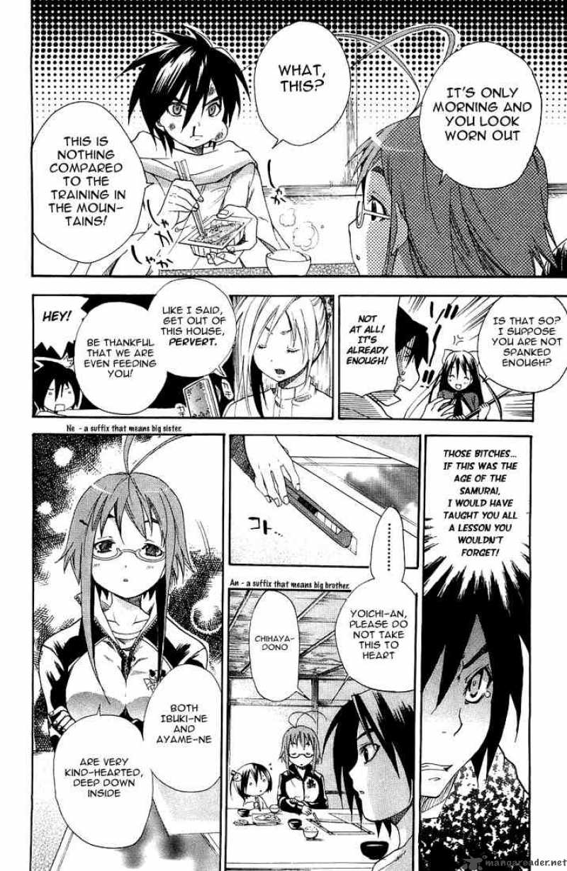 Asu No Yoichi 2 8