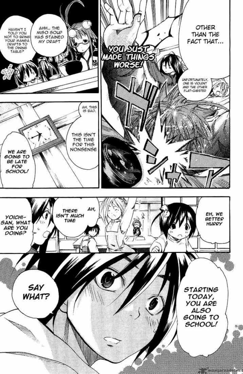 Asu No Yoichi 2 9